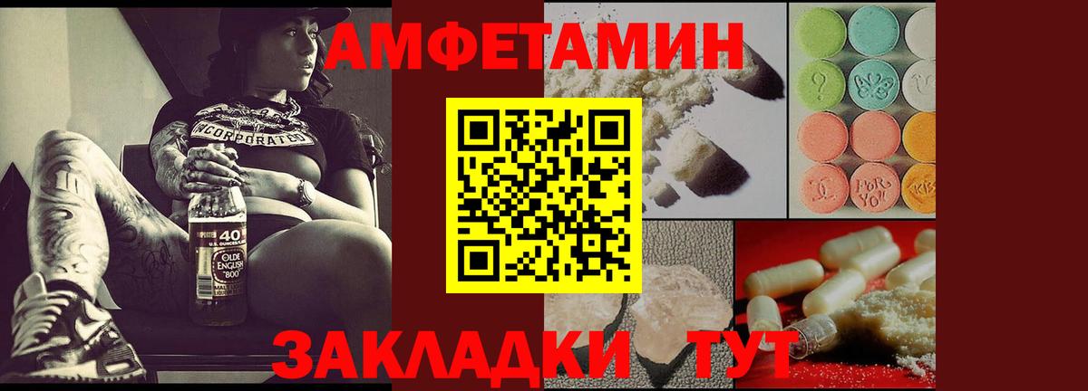 АМФЕТАМИН 97%  Амфетамин  Мирный  Вход с VPN 