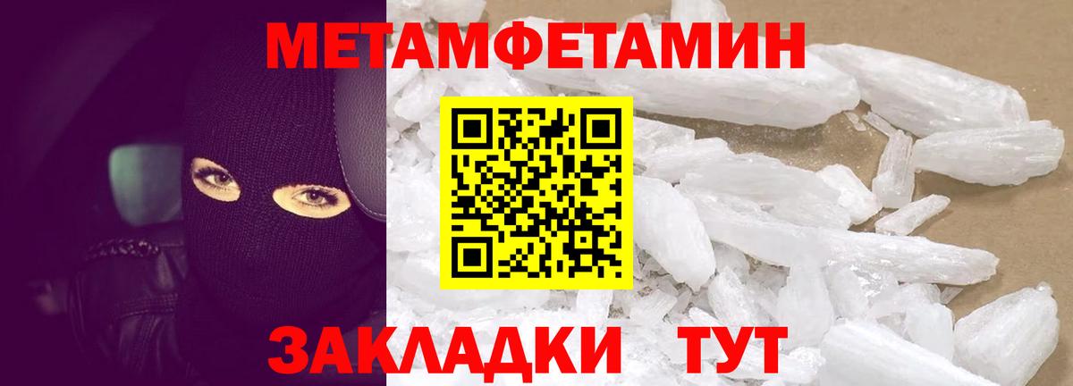 КОКАИН  ГАШИШ  Мефедрон кристаллы  Каннабис  Мирный  Гашиш  Вход с VPN 