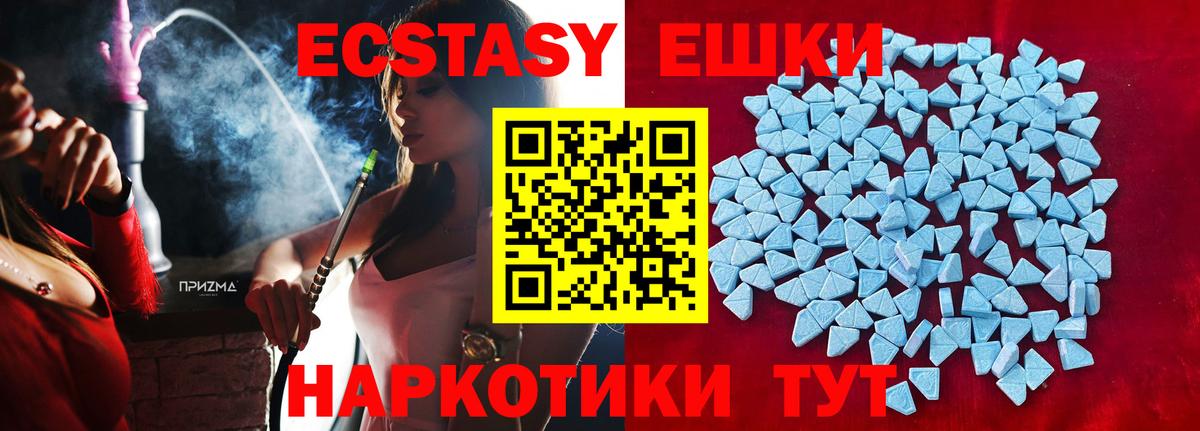 Ecstasy бентли  Ecstasy  ЭКСТАЗИ Дубай  Мирный  Вход с VPN 