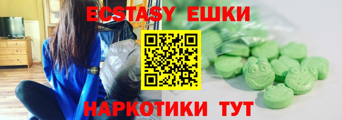 Лсд 25 Мирный