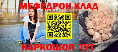 дмт Гусиноозёрск
