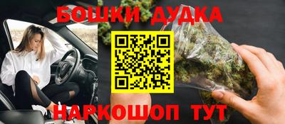 дмт Гусиноозёрск