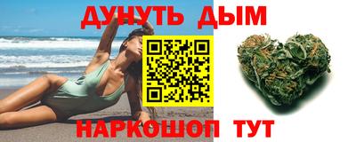 дмт Гусиноозёрск