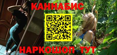 соль курить ск Гай