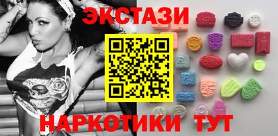 MDMA Гусь-Хрустальный