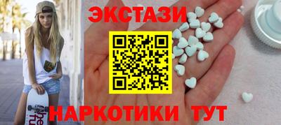 MDMA Гусь-Хрустальный