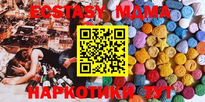 дмт Гусиноозёрск