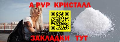 MDMA Гусь-Хрустальный