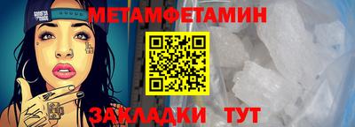 дмт Гусиноозёрск