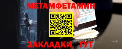 дмт Гусиноозёрск