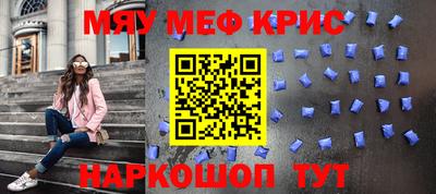MDMA Гусь-Хрустальный