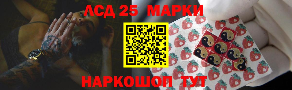 Мирный  LSD-25 экстази кислота  Вход с VPN  ЛСД экстази кислота 