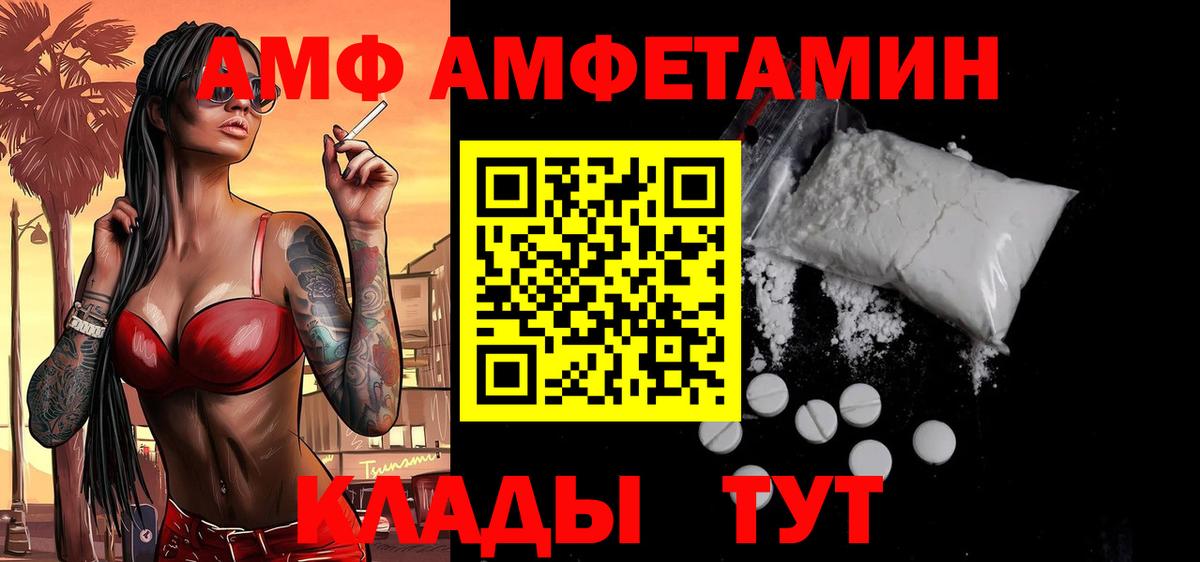 Мирный  МЕТАМФЕТАМИН пудра  Вход с VPN 
