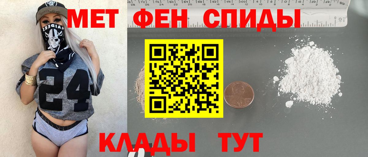 Первитин Декстрометамфетамин 99.9% Мирный